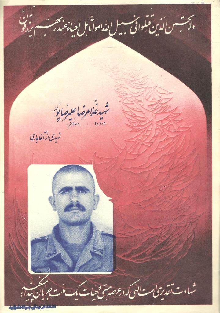 فاقد تصویر